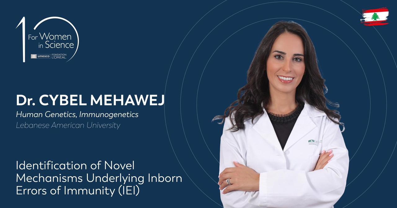 النساء في العلوم... باحثات لبنان ينجزن رغم التحديات